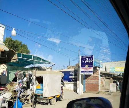 Dar-e-Arqam Schools Ali campus