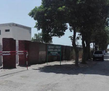 District Public Higher Secondary School Chakwal