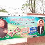Govt Boys Primary School