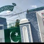 Girls High School Saghar