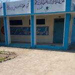 Bhagtal Government High School