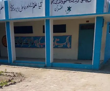 Bhagtal Government High School