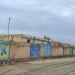 Government Boys High School