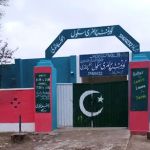 Government primary school Dhok Chandi