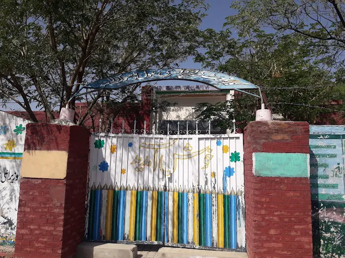 Govt School Picture 1