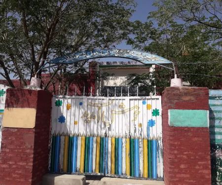 Govt School