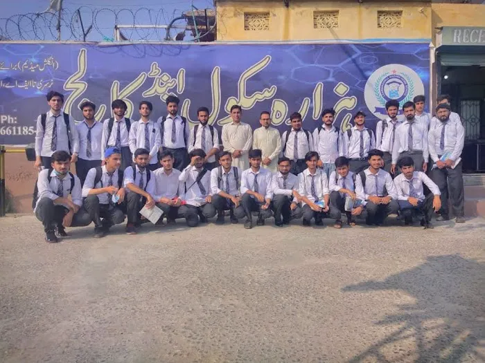 Hazara School & College Picture 7