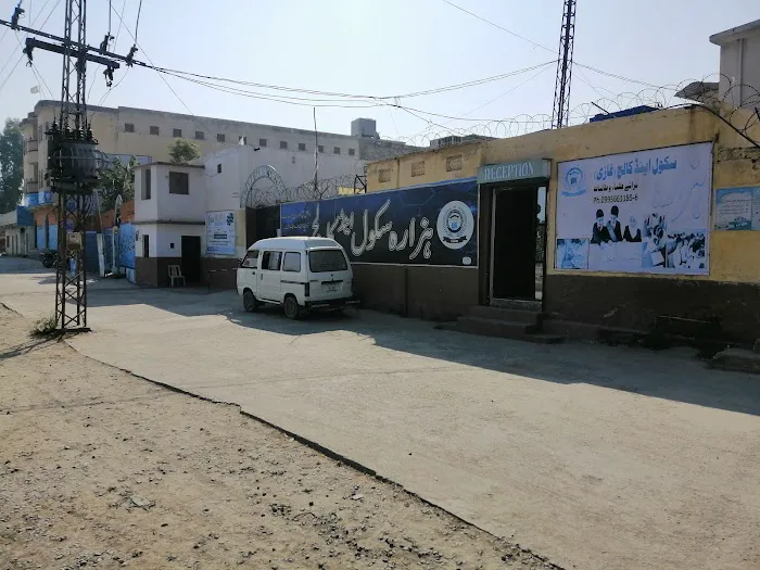 Hazara School & College Picture 9