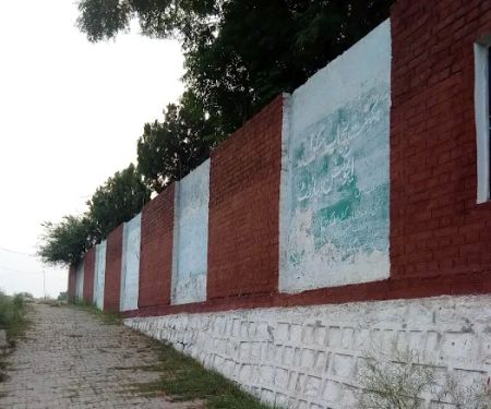 Govt Primary School