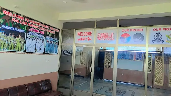Askari Cadet College (Girls Campus) عسکری کیڈٹ کالج(گرلز کیمپس) Picture 4