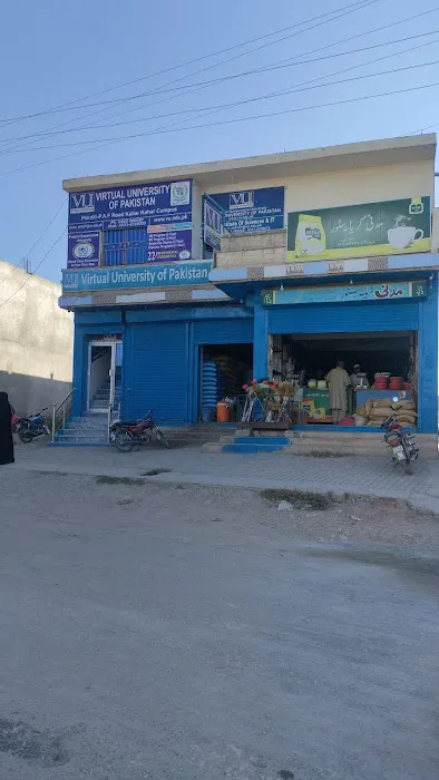Pkkr01-Virtual University PAF Road Kallar Kahar Campus Picture 5