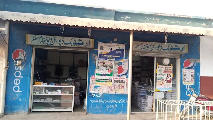 Fauji Foundation Higher Secondary School Kallar Kahar Picture 3