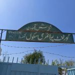 Primary School Ghunuwala