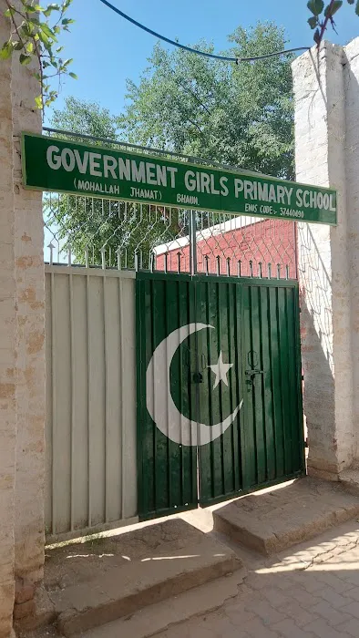 Govt Girls Primary School Mohalla Jhamat, Bhoun Picture 1