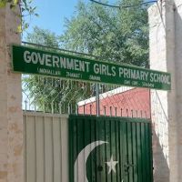 Govt Girls Primary School Mohalla Jhamat, Bhoun ico