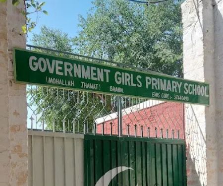 Govt Girls Primary School Mohalla Jhamat, Bhoun