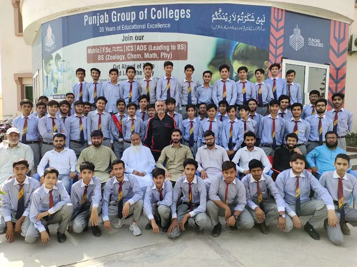 Punjab College Talagang Campus Picture 6
