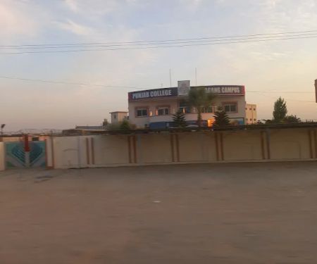 Punjab College Talagang Campus