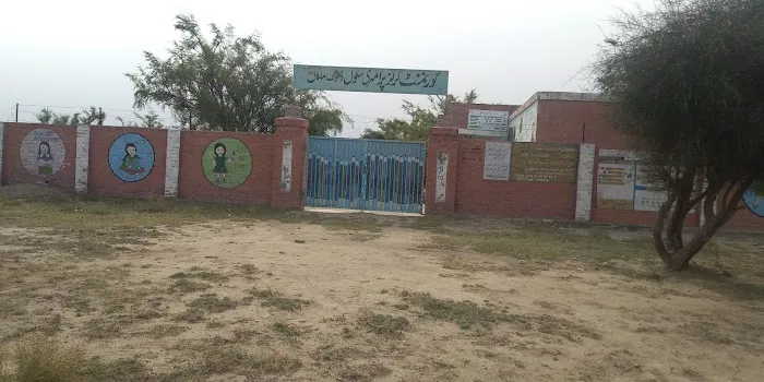 GGPS Dhoke Malkan Picture 1