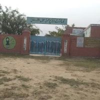 GGPS Dhoke Malkan ico