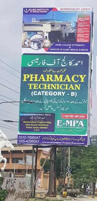 AIMS-Allied institute of medical sciences Mandi Bahauddin Picture 10