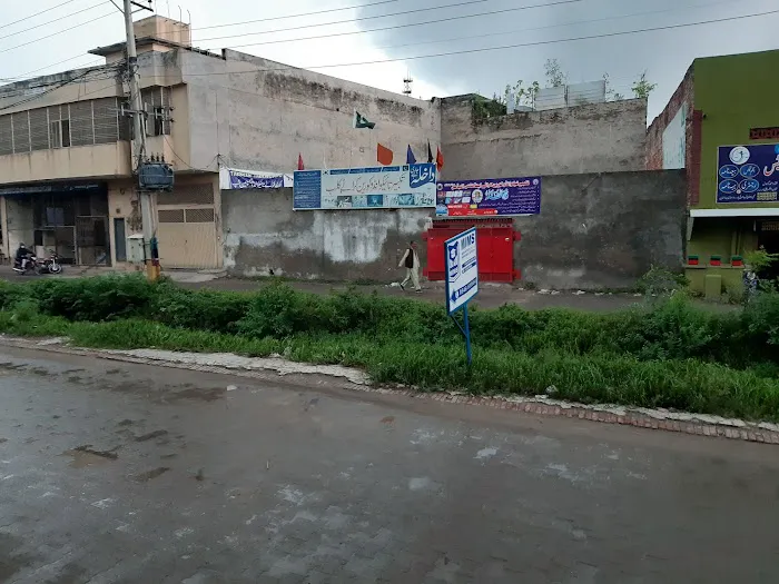 MIMS, MBDIN Institute of I.T. & Management Sciences Picture 10