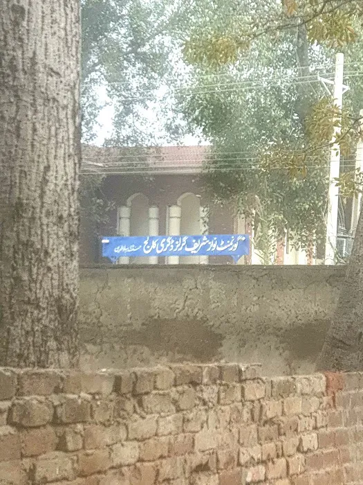 Government Nawaz Sharif Associate College for Women Picture 9
