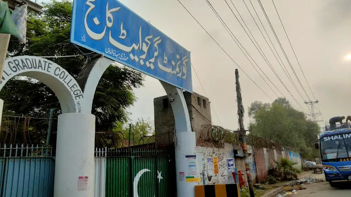 Government Graduate College Mandi Bahuddin Picture 6