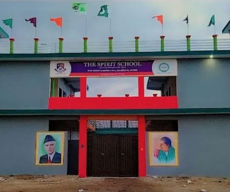 The Spirit School (Arfa karim campus Naarah)