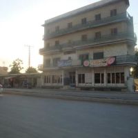 Makkah Cadet College ico