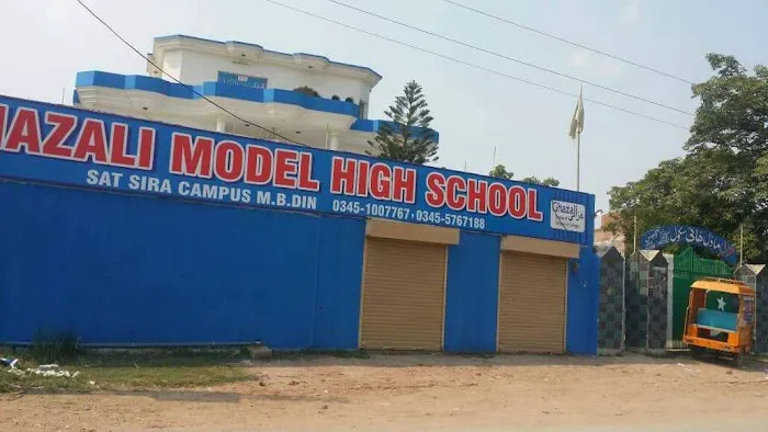 Ghazali Model High School Picture 1