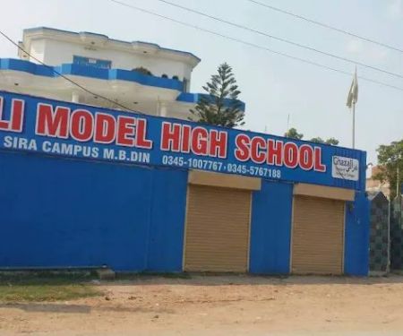 Ghazali Model High School