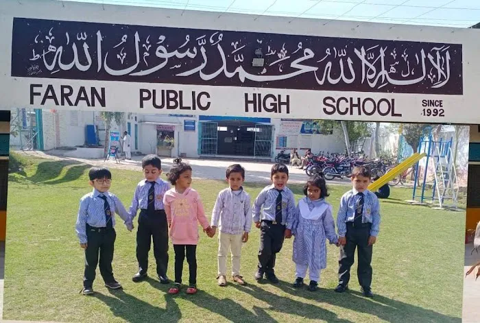 Faran Public High School Picture 1