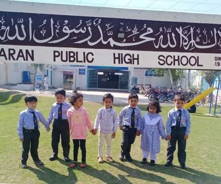 Faran Public High School