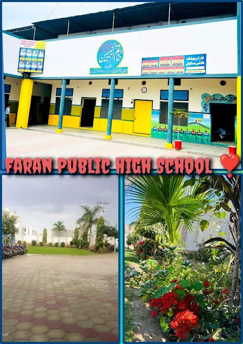 Faran Public High School Picture 5