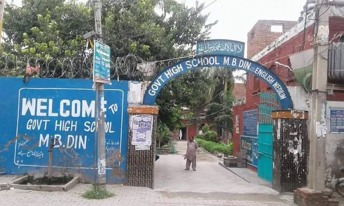 Govt M.B High School, Mandi Bahauddin Picture 3