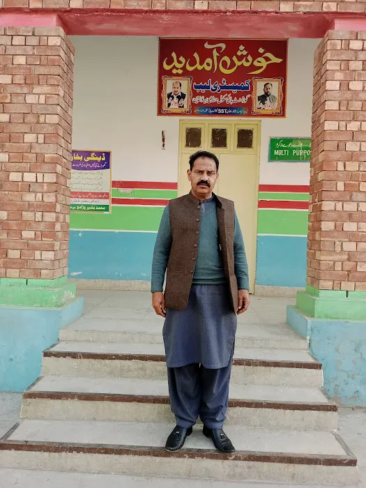 Govt M.B High School, Mandi Bahauddin Picture 8
