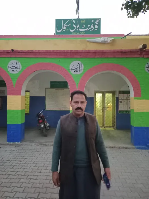 Govt M.B High School, Mandi Bahauddin Picture 9
