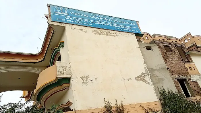 Virtual University Talagang Campus Picture 7