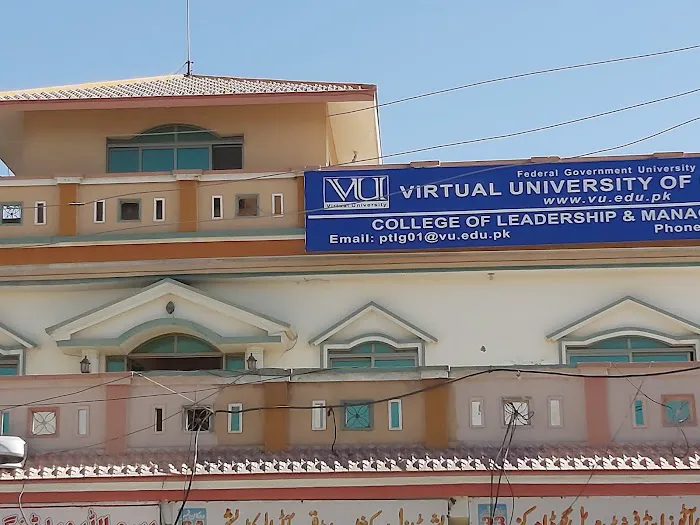 Virtual University Talagang Campus Picture 3