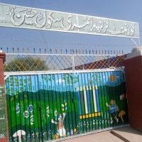 Govt. Girls Primary School Hussain Abad ico
