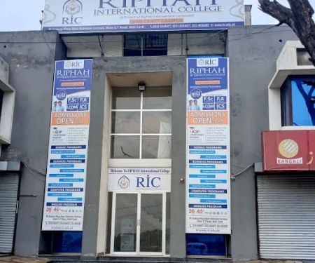 Riphah International College, Wah Cantt Campus