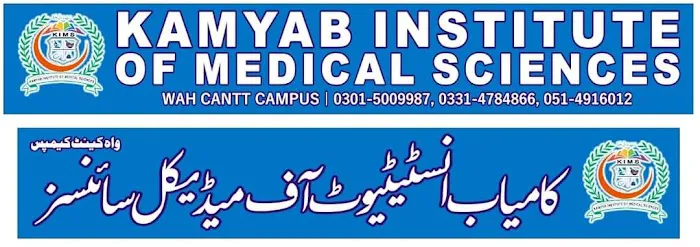Kamyab insstitue of medical sciences wah cantt Picture 1