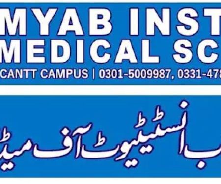Kamyab insstitue of medical sciences wah cantt