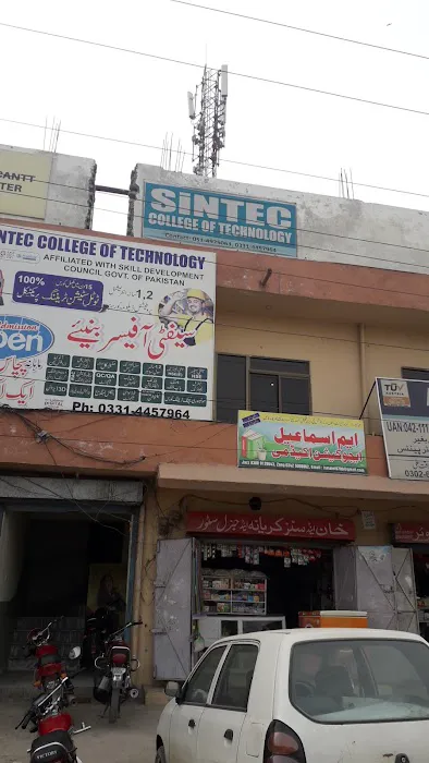 Sintec college of technology Picture 1