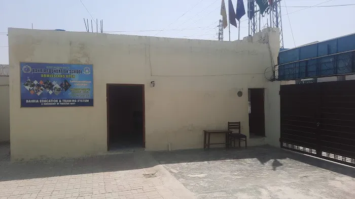 Bahria Foundation College Picture 1