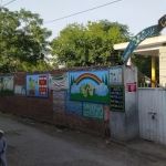 Government MC Primary School No.5, Chakwal