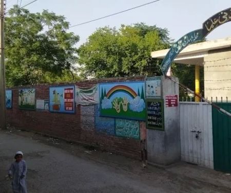 Government MC Primary School No.5, Chakwal