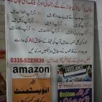 Rawalpindi Institute of Technical Education Chakwal