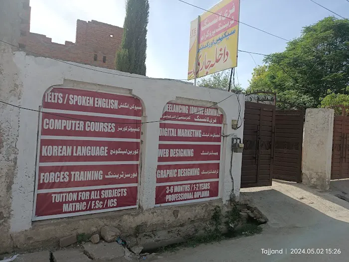 Rawalpindi Institute of Technical Education Chakwal Picture 5